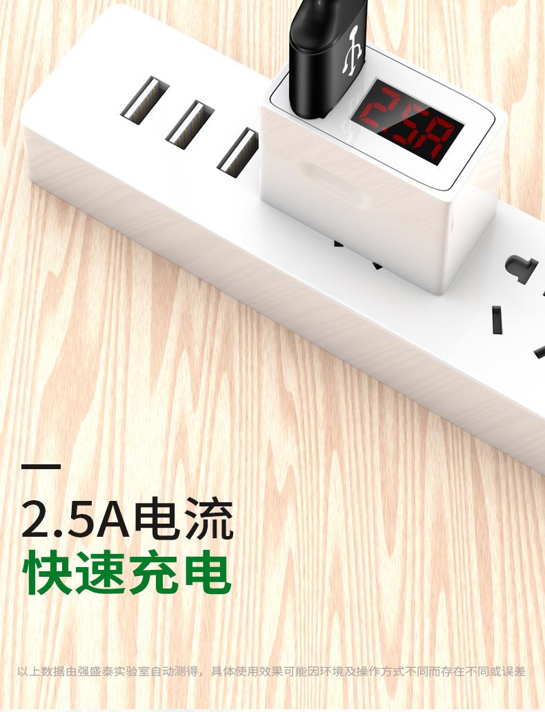 三合一-黑色-详情_06