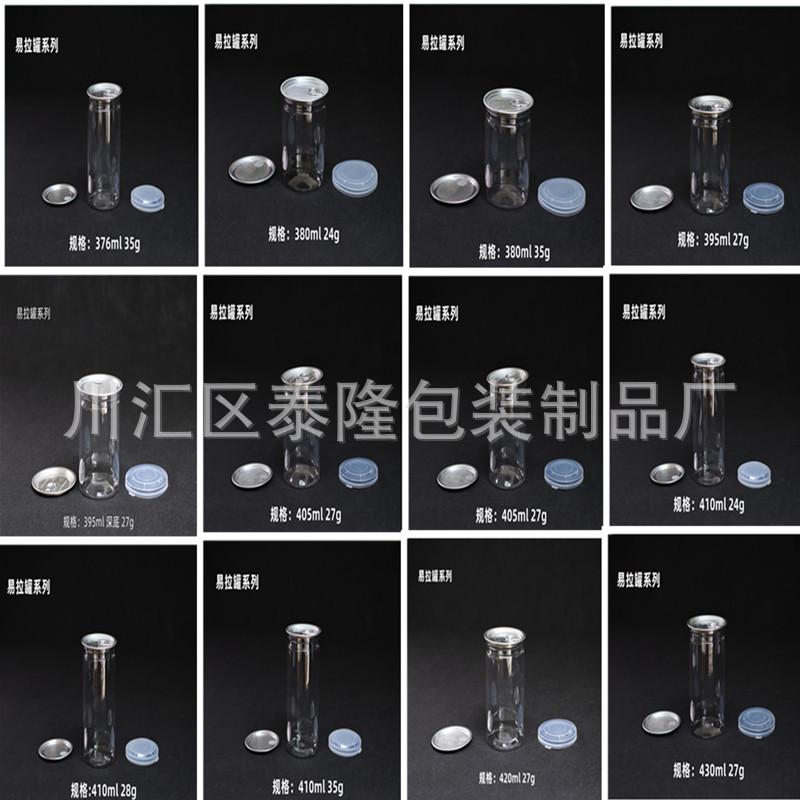 376-430ml.jpg