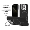 Adequado para Capa de Celular com Suporte de Estrutura para Apple 16Promax, Capa de Celular Magnética para iPhone 16 de Silicone Líquido com Sensação de Pele