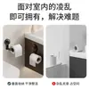 Portarrollos de papel higiénico de ventosa estilo vintage para baño, estante simple para pañuelos montado en la pared sin taladro