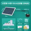 Filtro para Acuario Alimentado por Energía Solar, Bomba de Agua Circulante, Fuente de Agua con Rocalla, Fuente, Flujo Grande, Corriente Continua, Batería, Fotovoltaico