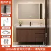 Nuevo mueble de baño estilo chino combinación lavabo integrado de cerámica lavabo de pie mueble lavabo lavabo lavabo