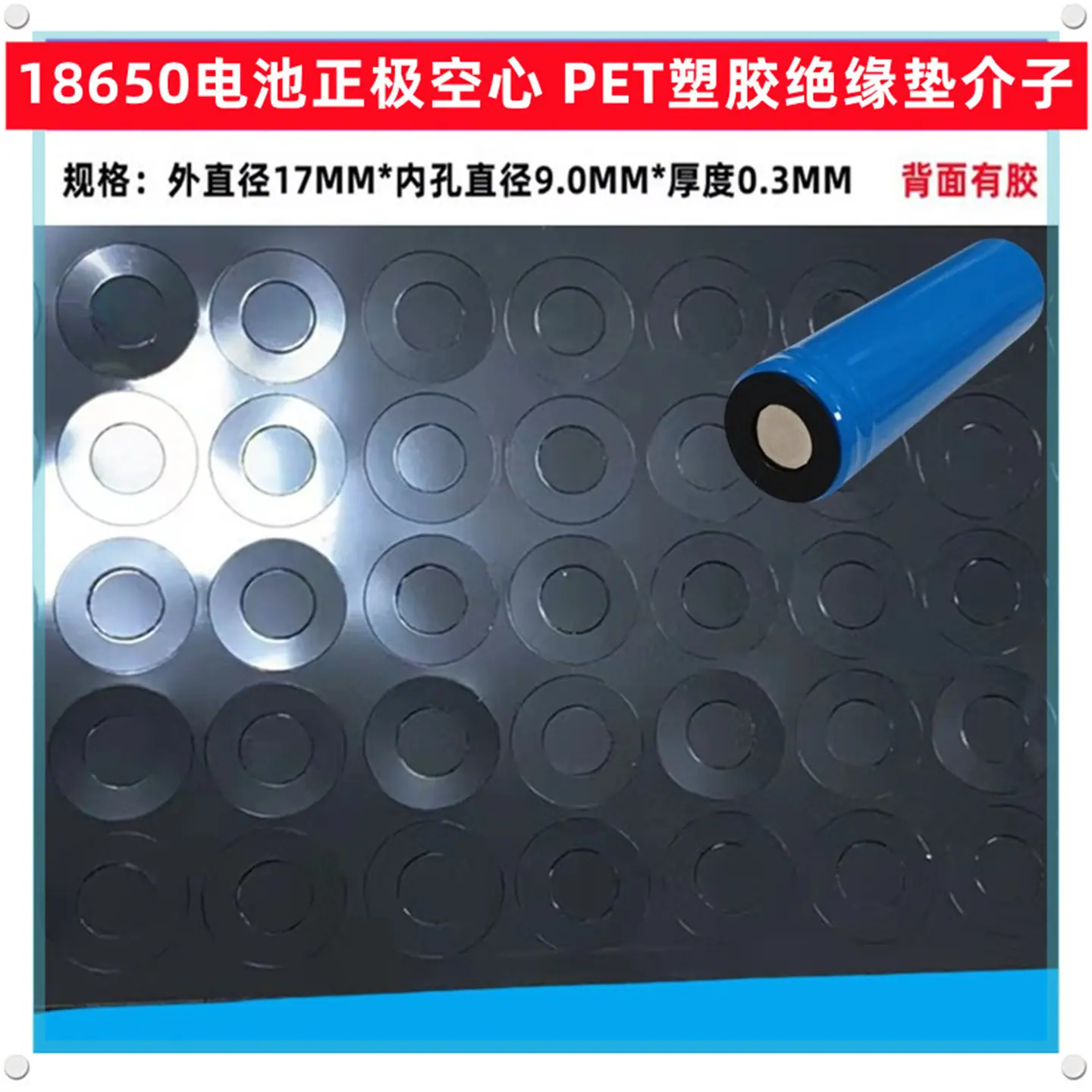 9.0黑色