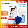 Corea del Norte y Estados Unidos 2001 Mascarilla a Prueba de Polvo, Tipo Filtro Transpirable Taller de Polvo Industrial de Mina de Carbón Máscara de Protección Laboral