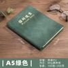Libro de Contabilidad, Cuenta Detallada, Cuaderno de Administración Financiera del Hogar, Libro Comercial de Expansión Diaria para Niños de Estilo Japonés
