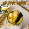 Sopa Dourada Personalizada, Buda Pulando o Muro, Sopa Concentrada Aquecida Pronta para Comer, Caixa de Presente com Abalone em Lata, Copo de Ensopado, Fabricante de Pepino do Mar e Bexiga de Peixe