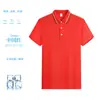 Camisa Polo de Verano Yueyika Ropa de Trabajo Manga Corta Logo Impreso Publicidad Camisa Cultural Uniforme de Grupo Bordado