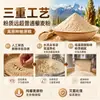 Farinha de Quinoa Branca 500g Atacado Pó Integral para Substituição de Refeição Ingrediente para Panificação Farinha de Quinoa Atacado em Estoque