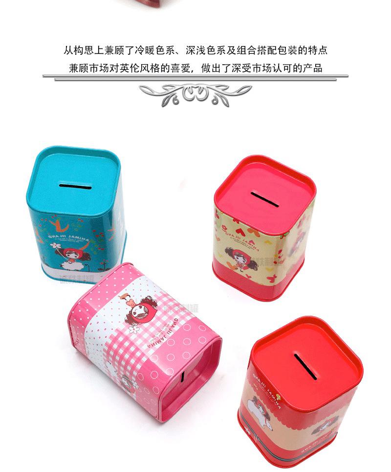 详情7