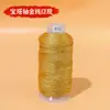 Rollo Grande de Cuerda de Hilo Dorado y Plateado 3 Hilos 6 Hilos 9 Hilos 12 Hilos Rollo Grande Cuerda Trenzada de Hilo de Torre Bobina Hecha a Mano para Manualidades Alambre para Enrollar