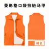 Miembro de la cuadrilla chaleco azul voluntarios personalizados ropa de trabajo roja ropa personalizada campaña publicitaria de servicio público impresión de chaleco LOGOTIPO personalizado