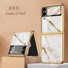 Para Samsung GalaxyZ Flip4 Funda de Teléfono Funda para Pantalla Plegable Película Cristal Galvanizado Resistente a Caídas Cobertura Total flip4 Funda