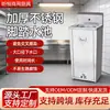 Lavabo de pie modelo comercio exterior, apto para uso en hospitales y plantas de procesamiento de alimentos, acero inoxidable 201 y 304, diseño vertical