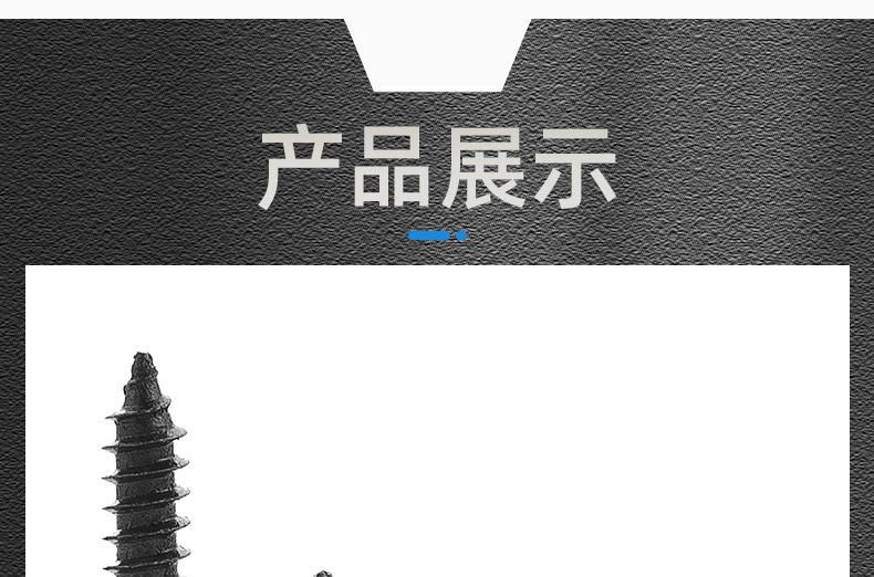 304不锈钢黑色KA十字沉头自攻螺丝_03_16.jpg
