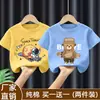 Camiseta de Manga Curta para Meninos 2026 Novo Estilo Verão Infantil Algodão Puro Top Roupas de Verão para Bebê Camiseta Base Estilosa com Desenho Tendência