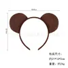 Faixa de Cabelo Animal com Orelhas de Urso para Performance de Dança, Faixa de Raccoon para Meninas, Acessório de Cabelo para Crianças com Faixa Larga