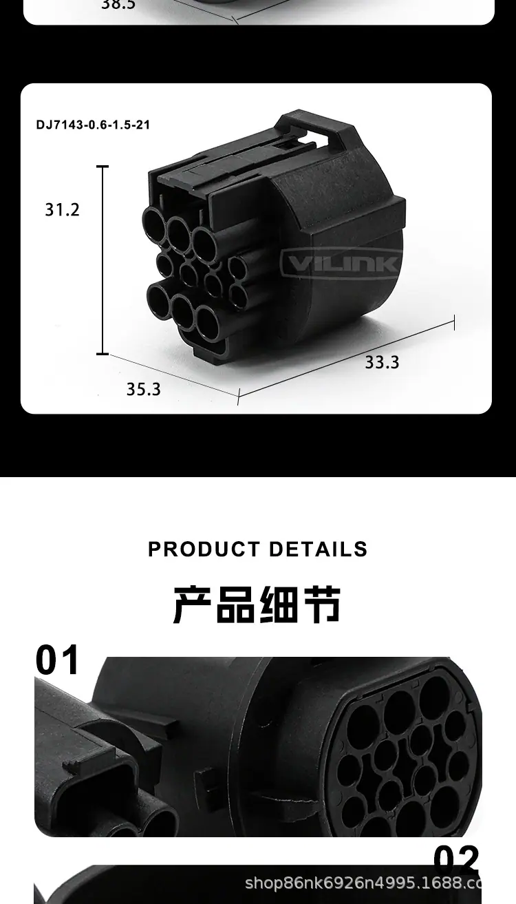 详情页_03.jpg