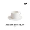 Taza de Café de Porcelana Blanca de Dehua Taza Maestra Creativa Regalo de Negocios Taza de Cerámica Regalo Sencillo Taza de Oficina Logotipo Impreso