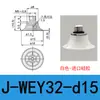 Ventosa de vacío industrial J-WEY31/32-d10/d15/d20/d25/d30 reemplaza la boquilla de succión por vacío yiheda