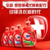 Detergente para Ropa con Enzimas Omo para Esterilización y Eliminación de Ácaros 2 kg Antibacteriano de Larga Duración 72 Horas 99% Esterilización y Eliminación de Ácaros