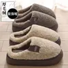 Pantuflas de Algodón con Suela Gruesa para Mujer en Invierno, Pantuflas de Felpa Cálidas y Duraderas para Pareja para Interiores, Pantuflas de Algodón Cerradas para Hombre en Invierno