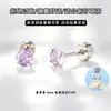 Brincos Rosqueados de Aço Titânio para Mulheres, Brincos de Tarraxa com Diamante Cintilante, Acessórios de Orelha de Zircônia de Luxo Leve, Piercings de Cartilagem