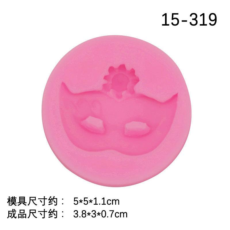 15-319粉色