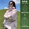 Chaqueta roja de tres en uno para exteriores para mujer, adecuada para primavera, otoño e invierno, desmontable, impermeable, cortavientos, abrigo de hombre, adecuado para personas menudas, chaqueta de senderismo