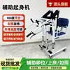 Dispositivo Multifuncional de Transferencia de Pacientes para Discapacitados, Silla de Inodoro Eléctrica Elevadora para Paralíticos y Ancianos, Adecuada para Bañarse