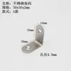 Soporte de Ángulo de Acero Inoxidable Pie Recto Engrosado Soporte de Ángulo de 90 Grados Soporte de Ángulo en Forma de L Pie de Fijación Soporte de Estante en Forma de 7 Conector para Mesa y Silla
