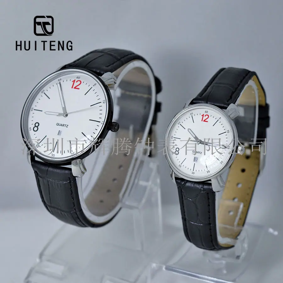 HT0878