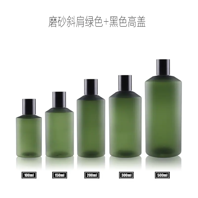 磨砂斜肩绿+黑色高盖