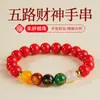 Pulseras Seleccionadas de Cinabrio Rojo para Hombres y Mujeres, Pulseras Redondas de una Sola Vuelta para el Año de Nacimiento, Cuentas de Transferencia, Pulseras de Cinabrio de Alto Contenido
