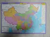 Mapa de China y Mapa del Mundo Mapa Político + Mapa Topográfico para Estudiantes, 59*44cm (Versión de Referencia Rápida de Escritorio)
