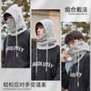 Gorro Cálido a Prueba de Viento Máscara Protección para las Orejas Cuello Integrado Invierno con Forro Polar Gorro a Prueba de Frío Nuevo Gorro para Ciclismo al Aire Libre