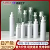 Fornecimento direto da fábrica 50ml-150PET branco transparente branco baioneta spray loção protetor solar frasco spray em estoque