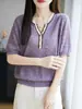 Camiseta Francesa Gola V Malha Tencel Manga Curta Sedosa Elegante Emagrecedora Design Minimalista Francês Temperamento de Verão Versátil