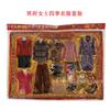 Hojas de blíster para comer y beber, Ropa, Artículos funerarios y sacrificiales, Bolsas de comida, Ropa de abrigo para hombres y mujeres, Ropa de papel, Blísteres