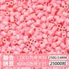 Paquete de Colorantes MARD Beads 301, Paquete de Gran Capacidad 250g, Wholesale para Apertura de Tienda, Beads de Fusión 2.6mm Set Completo 250g