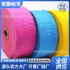 Tela Aislante para Tubo de Escape Tela de Plátano Algodón Aislante Anti-Escaldante Cabeza de Motor de Coche Lona Cinta Aislante de Fibra de Basalto