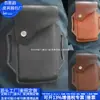 Bolsa Transfronteriza para Teléfono Móvil Reciclado Bolsita de Cintura Reciclada Pu Estilo Europeo y Americano Bolsa para Teléfono Móvil Antiperdida Estilo Japonés Fábrica de Personalización