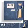 Caderno de Escritório com Logo Personalizado, Embalagem de Caixa de Presente de Alto Padrão, Futuro Promissor, Adequado para Estudos e Anotações de Reunião