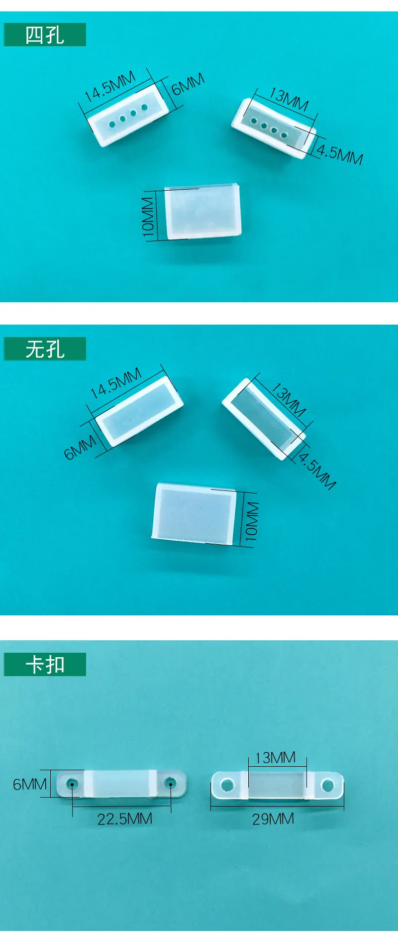 5050堵头_03.jpg
