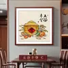 Tudo Corre Bem Praça do Restaurante Pintura Pendurada Chinesa Cem Riquezas Fortuna Prosperidade Pintura Decorativa Sala de Jantar Quarto Privado Hall de Entrada Mural