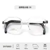 Nuevos Estilos de Monturas para Gafas Infantiles para Miopía, Versátiles y de Moda, Monturas Retráctiles y Desmontables para Niños y Niñas, Al Por Mayor