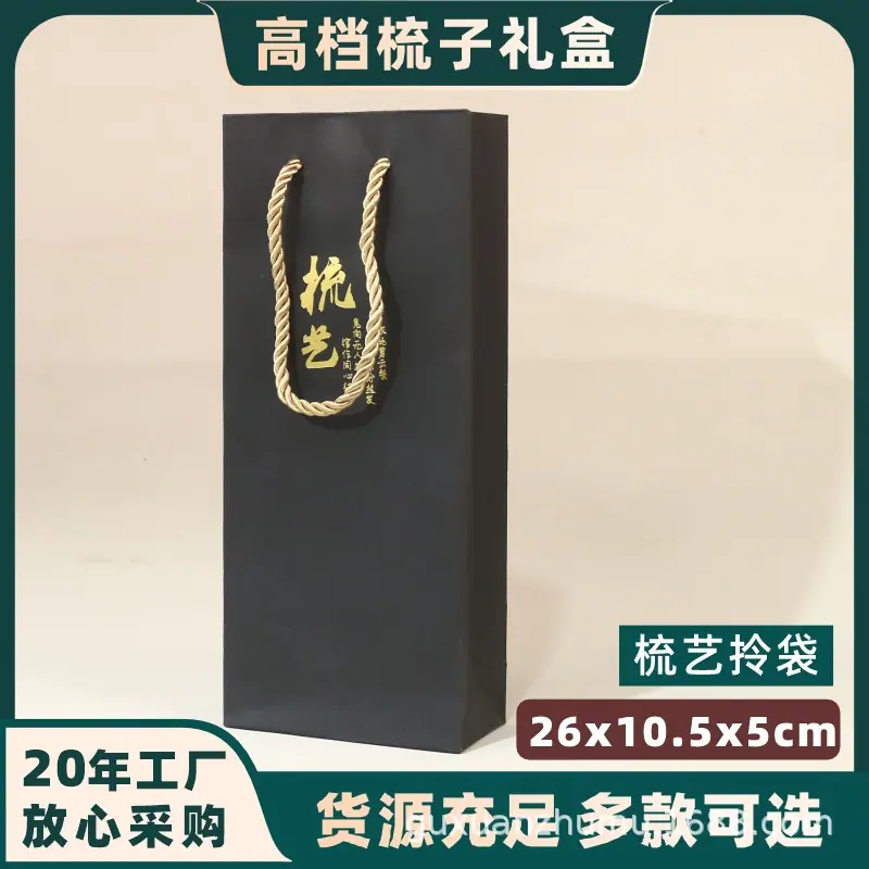 梳艺拎袋.jpg