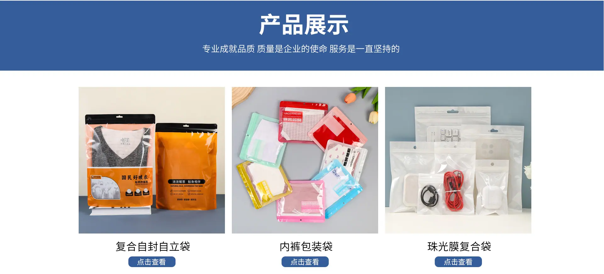 首页装修_08.jpg