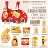 Kit de Presente para Celebração de Mês Completo de Bebê, Pacote de Presente para Banquete de 100 Dias, Primeiro Aniversário Infantil, Festa de Dez Anos, Lembrancinha de Alto Padrão