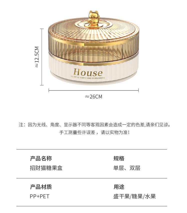 详情_15