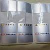 Rollo de impresión Senteng etiqueta de joyería etiqueta de precio de joyería dorada y plateada papel adhesivo espaciador 128G papel recubierto PET recubierto
